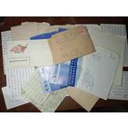 Письма , документы и конверты из СССР  . С рубля