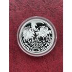 20 рублей Минск 950 лет. Мінск 950 гадоў, 2017 г