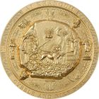RARE Острова кука 20 долларов 2021г. "Ай-Ханум - Бактрийский диск Кибелы". 24К Gold. Монета в капсуле; шикарном подарочном футляре; номерной сертификат; коробка. СЕРЕБРО 93,30гр.(3 oz).