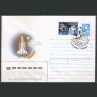 СПГ на ХМ конверте, франкированном маркой 6129 (СК). 1990. День космонавтики.