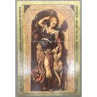 Марки СССР 1978г 450-лет со дня рождения Вероньезе (4827)