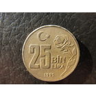 Турция. 25 000 лир.1995. С 20 копеек. Распродажа коллекции. Смотрите другие лоты.