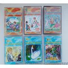 Лот кассет в коллекцию с рубля