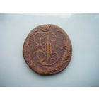 5 копеек 1793г. ЕМ. Екатерина II