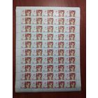 СССР 1970 МЕЖДУНАРОДНЫЙ СИМПОЗИУМ 100 ЛЕТ СО ДНЯ РОЖДЕНИЯ В.И.ЛЕНИНА