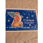 Игонин С Новым годом!