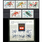 Зимняя Олимпиада в Инсбруке. 1976. Полная серия 5 марок + Блок. Чистые