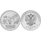 25 рублей 2012 год Сочи 2014 Эмблема игр (талисманы)  _состояние UNC