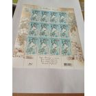 Марки Украины 2008г. С Новым годом-блок.