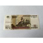100 рублей 1997 (2004) серия лЧ