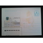 2007 хмк Минск, герб, ратуша