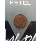 1 копейка 1911 года