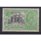 1935 Британская Индия* Бомбей Ворота Индии, Юбилей коронации Георг V (Mi 138)