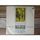Оркестр Гос. Московского муз. театра им. Станиславского, дир. В. Есипов / Г. Писаренко, А. Мищевский, О. Кленов и др. - Ж. Массне. Манон (фрагменты из оперы) - МОЗГ, 2 пл-ки