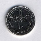 Египет, 10 пиастров 2008 г.