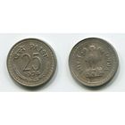 Индия. 25 пайс (1974)