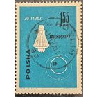 Польша 1963. Космический корабль НАСА Френдшип-7