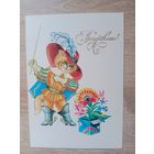 Открытка Новаковская,1989,чистая