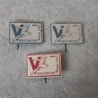 V областная спартакиада. Брест 1971 (цена за один знак)