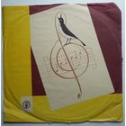 LP Л. Бетховен - Эмиль Гилельс, СО ЛГФ, дир. К. И. Зандерлинг - 4-й Концерт Для Ф-но С Оркестром Соль Мажор, Соч. 58