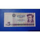 ГДР 5 марок 1975 unc