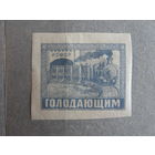 Продажа коллекции с 1 рубля! Почтовые марки СССР