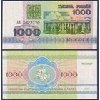 Беларусь, 1000 рублей 1992 г., P-11 (серия АВ, редкая), aUNC