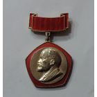 Значок "Ленин". Алюминий.