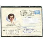 Беларусь. ХМК. Конверт п.п. Провизорий. Гашение Новополоцк 1993