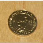 Грузия 50 тетри 1993 UNC
