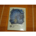 Открытка двойная Ленинград ,фото Рязанцева ,1987 год, редкая,не подписана