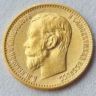 5 рублей 1899г. #4