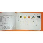 Значки (комплект) Чехословакия-(Энергетика)