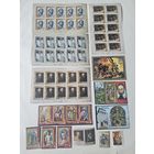 Марки с 1р без МЦ