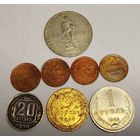 Лот монет.  СССР