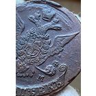5 копеек 1771 ЕМ Двойной удар. Красивый рельеф.