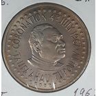 Тонга 1 паанга 1967  Коронация Тауфаахау Тупоу IV