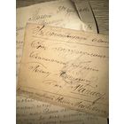 Письма с фронта 1916г. пмв. цена за два.