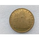 Медаль (тяжёлая)