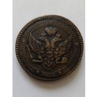 Россия.5 копеек 1802 г.ЕМ.