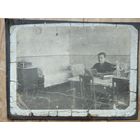 Фото в гостинице или общежитии. 1930-е. 9х12 см