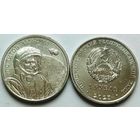 Приднестровье, 1 рубль 2025 г. "Космонавт С.Г.Титов"