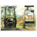 Почтовая марка с ошибкой "V Национальная филателистическая выставка Белфила-2006. Олень благородный"