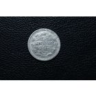 5 копеек 1902 г