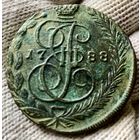 5 копеек 1788