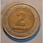 2 маната 2010 Туркменистан