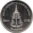 Таиланд 20 бат, 2566 (2023) 130 лет Прокуратуре капсула UNC