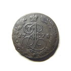 Россия 5 копеек 1778г.