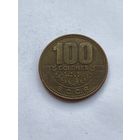 100 колонов 2007 г., Коста-Рика