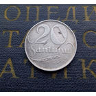 20 сантимов 1922 Латвия #02